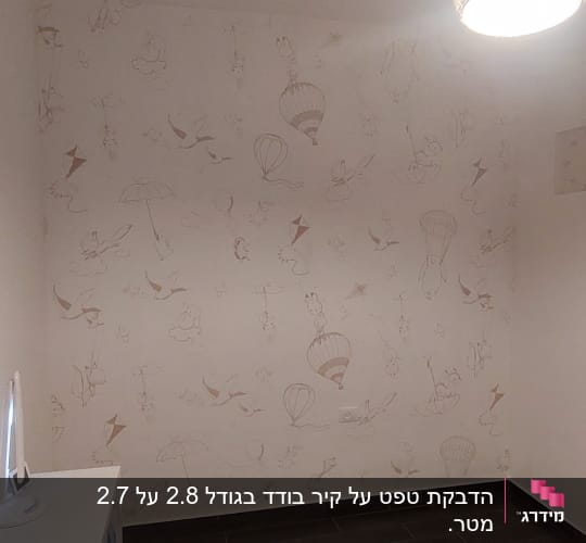 טפט עם איורים של בלונים, עננים וציפורים